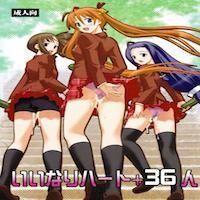 Mahou Sensei Negima Dj - Submissive Heart + 36