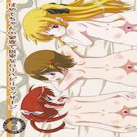 Mahou Shoujo Lyrical Nanoha Dj - Hayate-chan No Katei De Dekinai Rehabilitation Massage