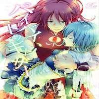 Mahou Shoujo Madoka Magica Dj - Bye Bye, Together