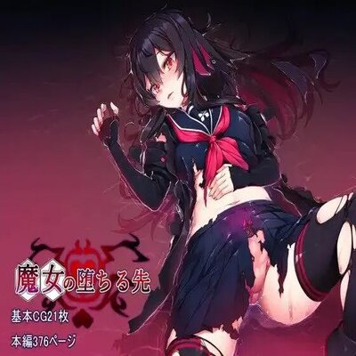 Majo No Ochiru Saki