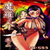 Maranosuke