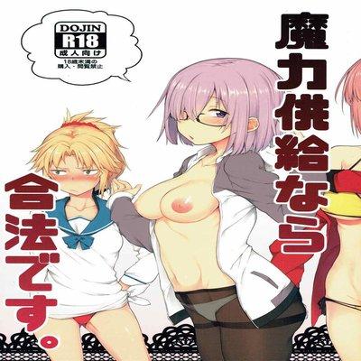Maryoku Kyoukyuu Nara Gouhou Desu