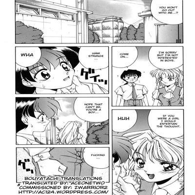 Mayumi-kun The Intersexual