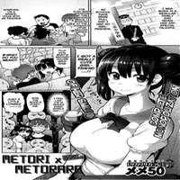 Metori X Metorare