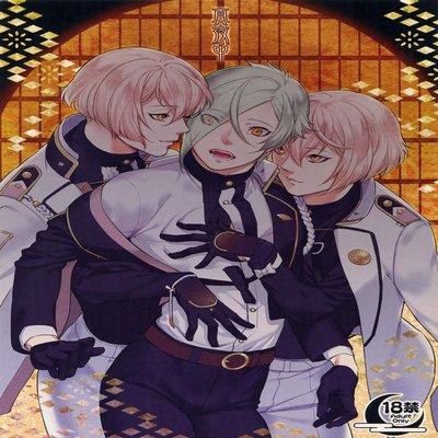 Midnight [yaoi]
