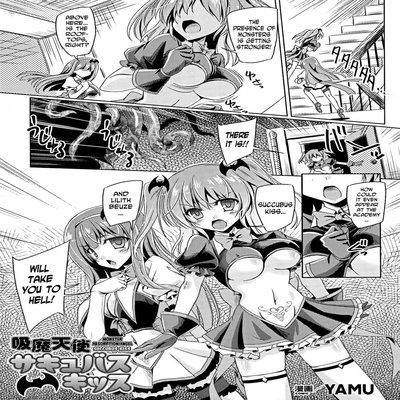 Monster Absorption Angel Succubus Kiss