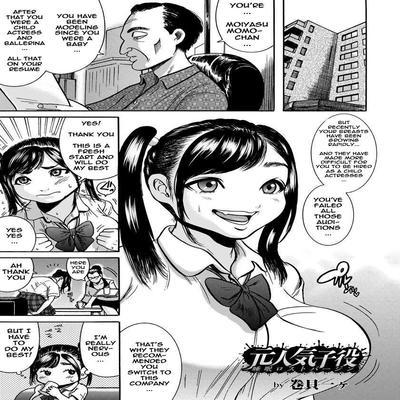 Moto Ninki Koyaku Suimin Lost Virgin