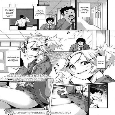 Mukouhara-san Is A Little Distracting