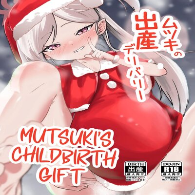 Mutsuki's Childbirth Gift