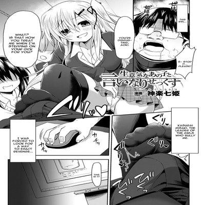 Namaiki Na Anoko To Iinari Sex