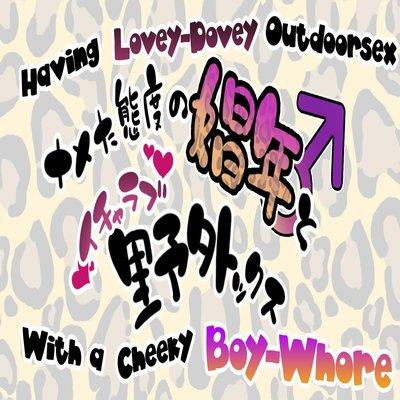 Nameta Taido No Shounen To Icha Love Yagaix [yaoi]