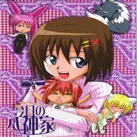 Nanoha Dj - Kyou No Yagamike