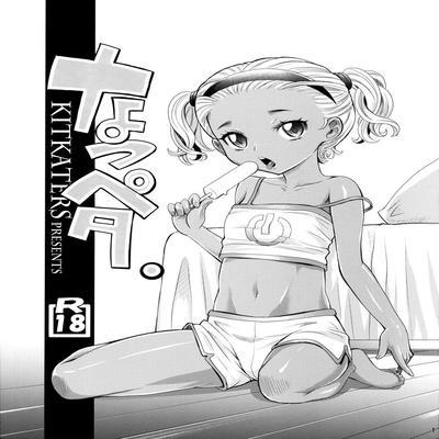 Natsupeta