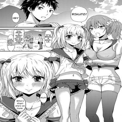Nchinchio No Nii [yaoi]