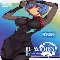 Neon Genesis Evangelion Dj - B-worm