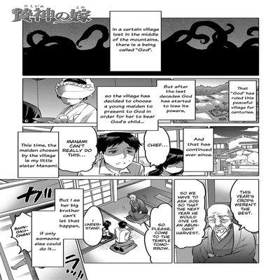 Niegami No Yowa [yaoi]