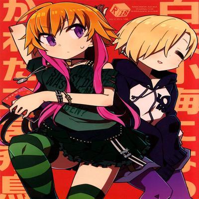 Ninomiya Asuka Longs For Shirasaka Koume