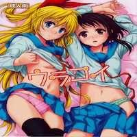 Nisekoi Dj - Urakoi