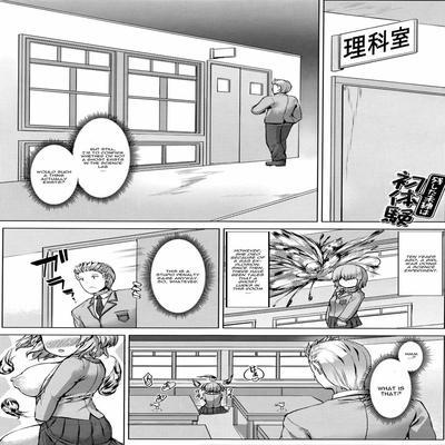 Nokoshita Miren Wa Hatsutaiken