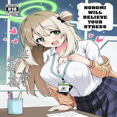 Nonomi Ni Iyashite Morau Hon