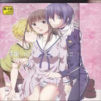 Noragami Dj - Kami No Manimani