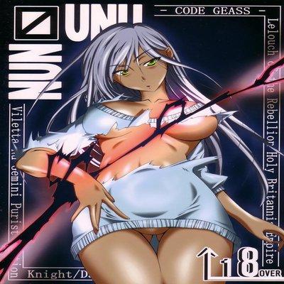Nun-unu
