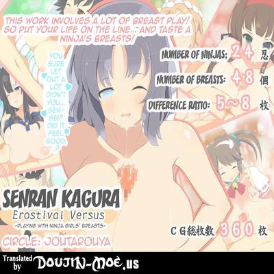 Nyuuran Kagura - Erostival Versus ~playing With Ninja Girls' Breasts~