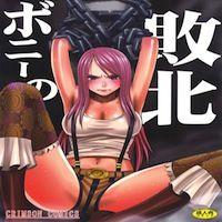One Piece Dj - Bonney’s Defeat