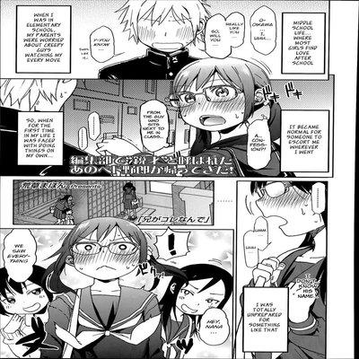 Onii Ga Korenande