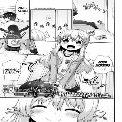 Onii-chan-style Diet-jutsu