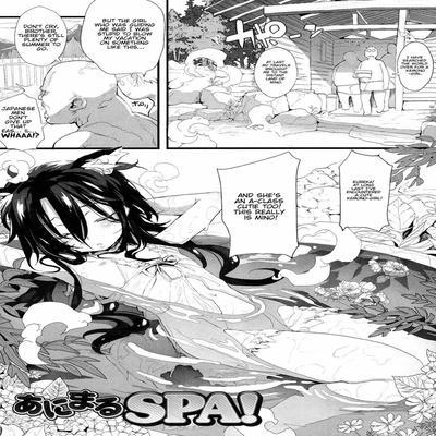 Onimaru Spa