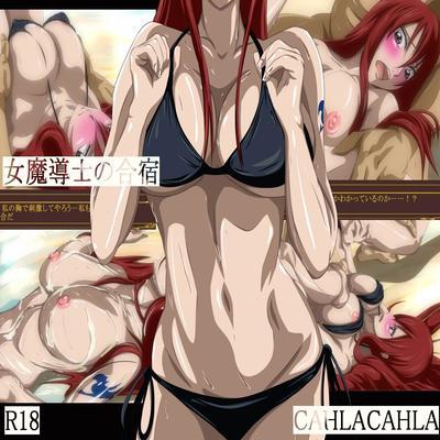 Onna Madoushi No Gasshuku