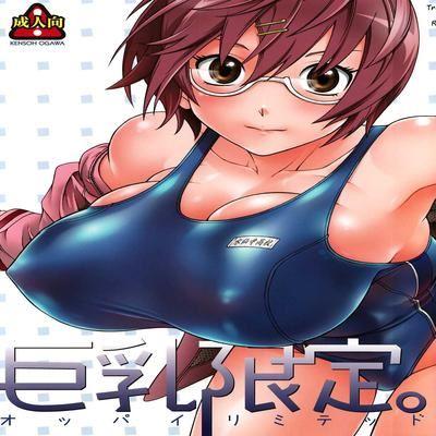 Oppai Limited