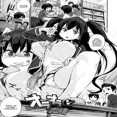 Ora Ora Na Shinjou