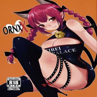 Ornxx