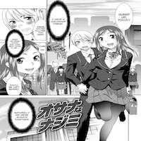 Osana Na Najimi