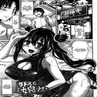 Oshiete Nyan Nyan
