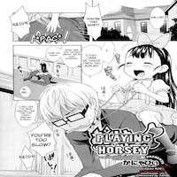 Ouma-san Gokko