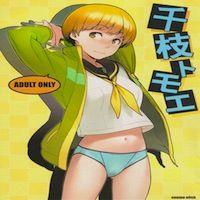 Persona 4 Dj - Chie Tomoe