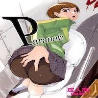 Persona 4 Dj - Paranoia
