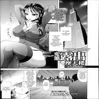Perverted Exhibitionism Skyscraper ~the Female President Gangbang Play~