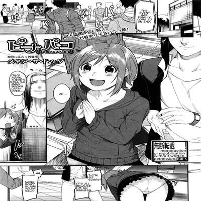 Pinapako