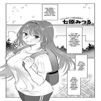 Play With A Maid