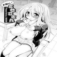 Please! Miss Saseko