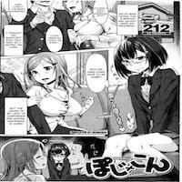 Poji × Kon