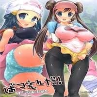 Pokemon Dj - Batsugun Da!