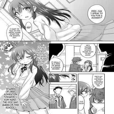 Princess Taker [yaoi]