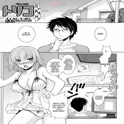 Prisoner (kujou Shirei)