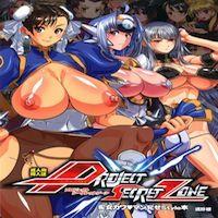 Project Secret Zone [cgs]