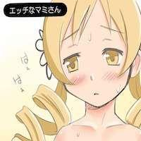 Puella Magi Madoka Magica Dj - Mami’s Horny
